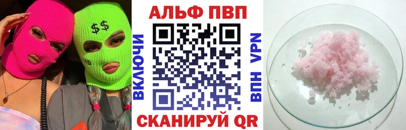 где купить наркоту  Горячеводский  Alpha PVP Соль 