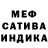 Метадон белоснежный P4 T4