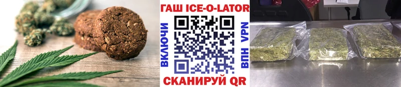 Cannafood конопля  блэк спрут маркетплейс  Горячеводский 