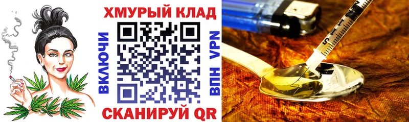 гидра рабочий сайт  цены наркотик  Горячеводский  Героин белый 