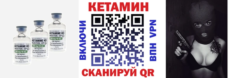 кракен ссылки  наркота  Горячеводский  Кетамин VHQ 