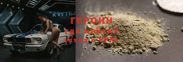 соль курить ск Абаза