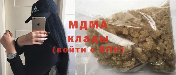 соль курить ск Абаза