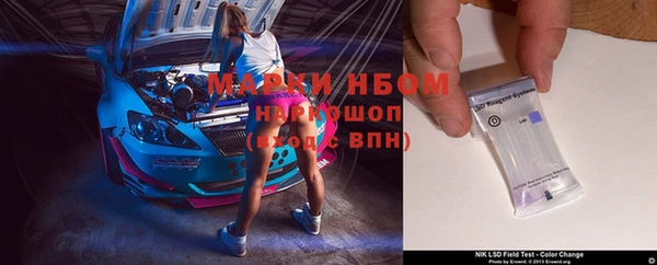 spice Абинск
