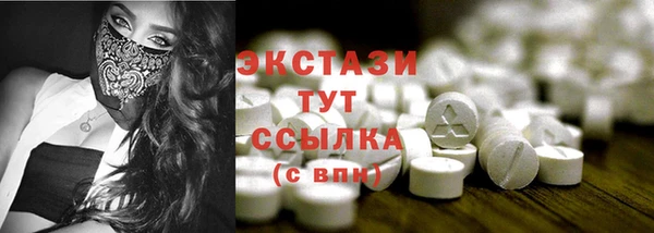 соль курить ск Абаза