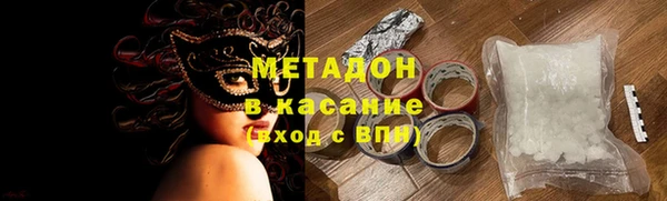 spice Абинск