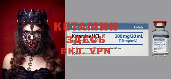 spice Абинск