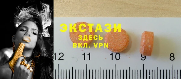 соль курить ск Абаза