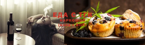 соль курить ск Абаза