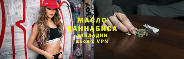 spice Абинск