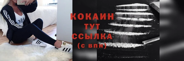 соль курить ск Абаза