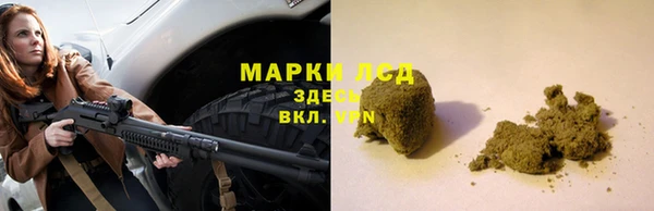 амфетамин Майский