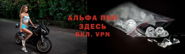 соль курить ск Абаза