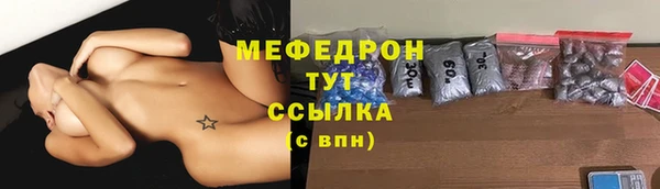 мяу мяу мука Абдулино