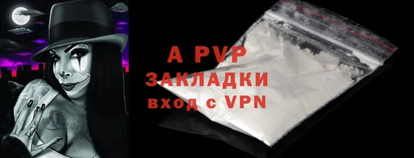 соль курить ск Абаза