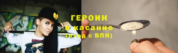 spice Абинск