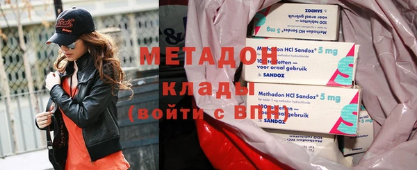 амфетамин Майский