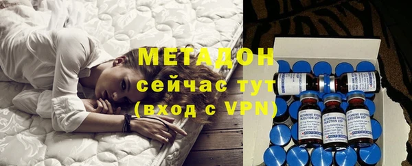 соль курить ск Абаза