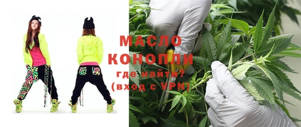мяу мяу мука Абдулино