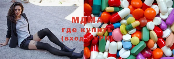 соль курить ск Абаза