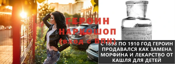 соль курить ск Абаза
