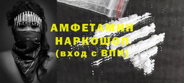 spice Абинск