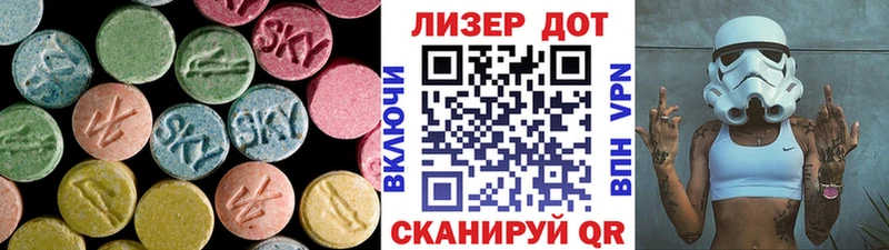 ЛСД экстази ecstasy kraken Горячеводский сколько стоит