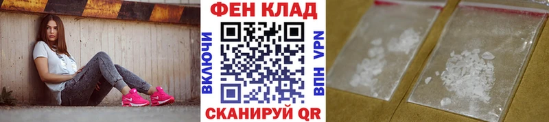 это формула  купить   Горячеводский  Метамфетамин мет 