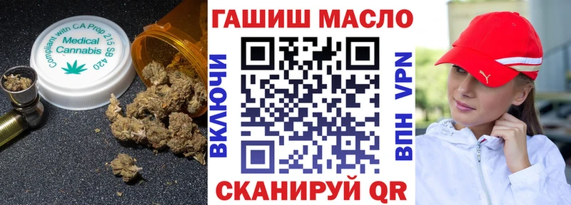 ОМГ ОМГ онион  цены наркотик  Горячеводский  ТГК концентрат 