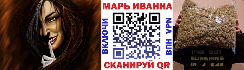 Шишки марихуана гибрид  Горячеводский 